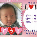 baby4card